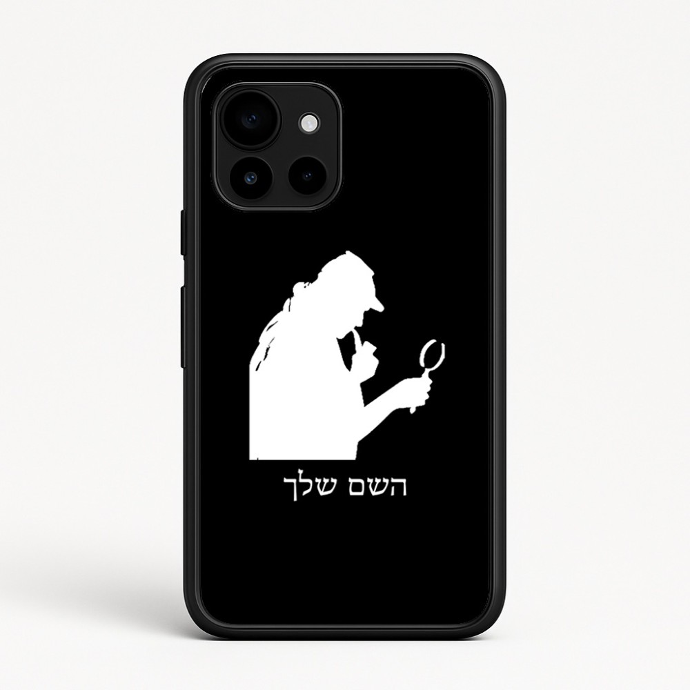 כיסוי בעיצוב אישי עם השם שלך לדגם - Google Pixel 10 5G בעיצוב בתים של שרלוק