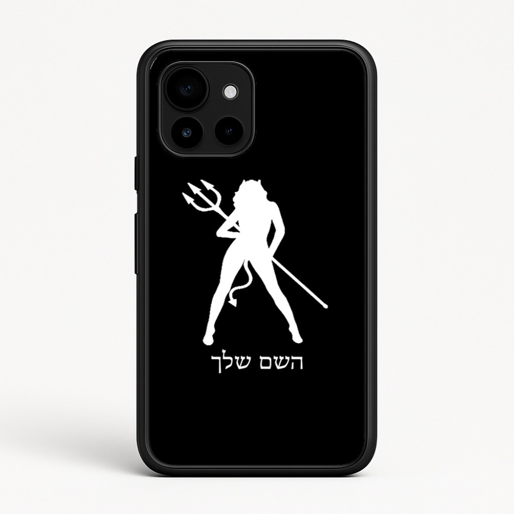 כיסוי בעיצוב אישי עם השם שלך לדגם - Google Pixel 10 5G בעיצוב אישה שטן