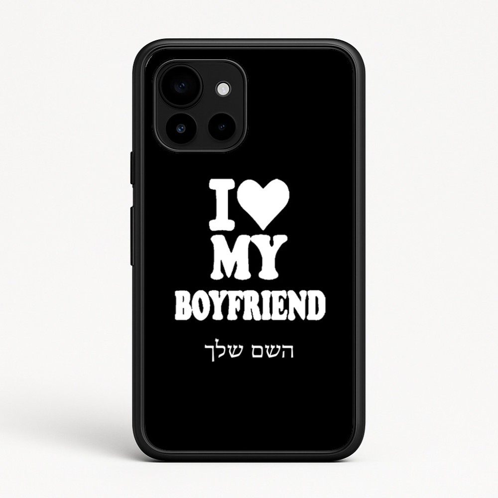 כיסוי בעיצוב אישי עם השם שלך לדגם - Google Pixel 10 5G בעיצוב אוהבת את החבר שלי