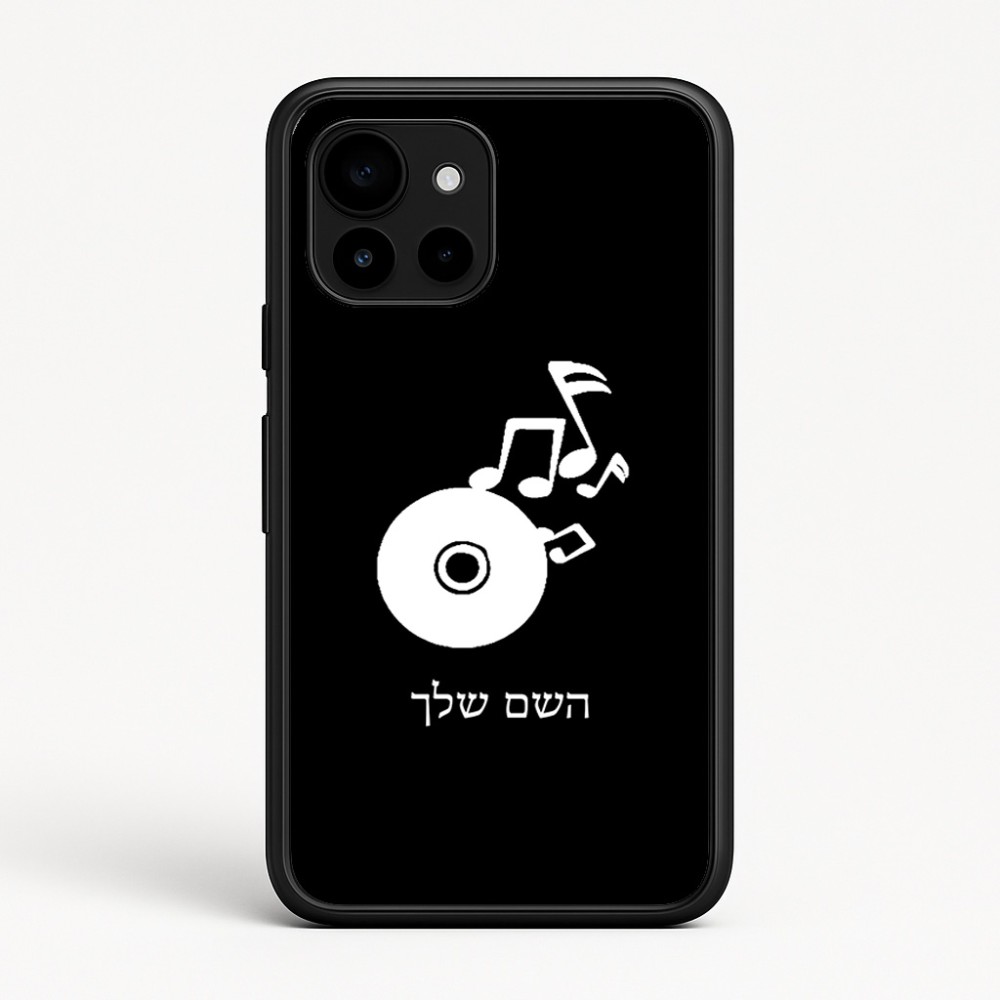 כיסוי בעיצוב אישי עם השם שלך לדגם - Google Pixel 10 5G בעיצוב תקליטור - אזור מוזיקה