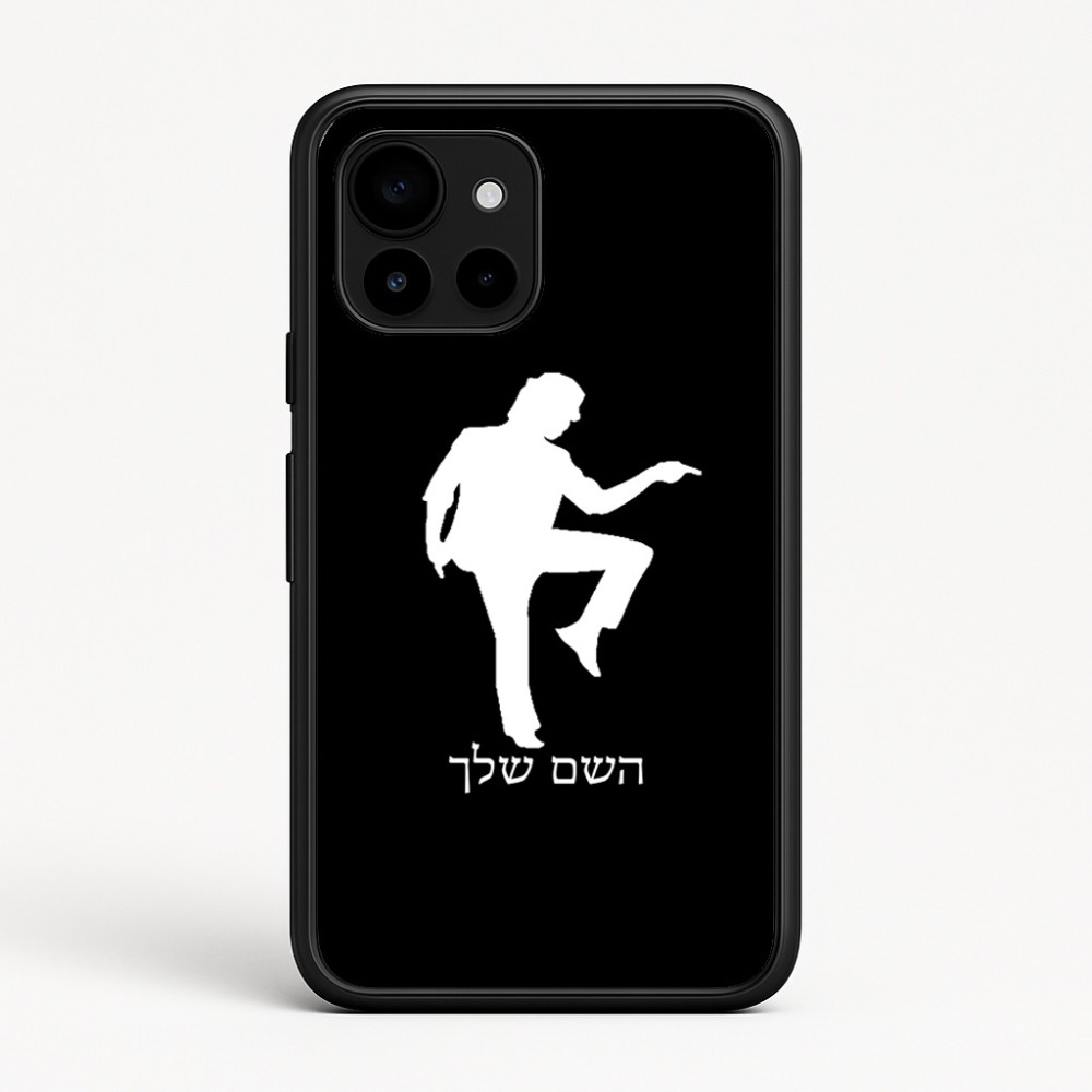 כיסוי בעיצוב אישי עם השם שלך לדגם - Google Pixel 10 5G בעיצוב רקדן
