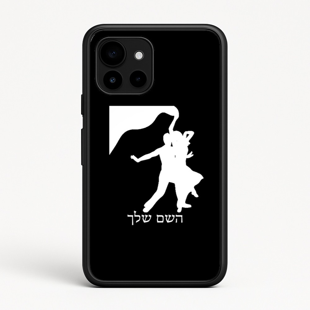 כיסוי בעיצוב אישי עם השם שלך לדגם - Google Pixel 10 5G בעיצוב אישה רוקדת עם גבר