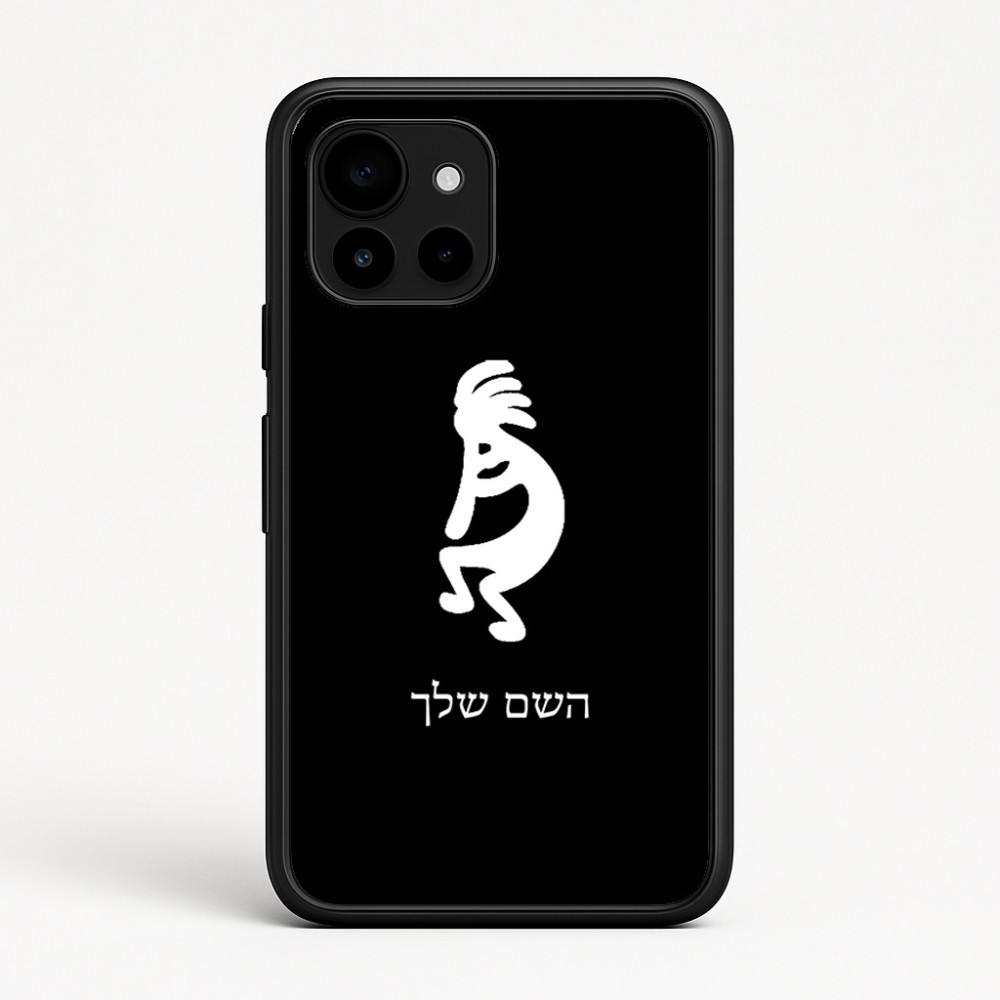 כיסוי בעיצוב אישי עם השם שלך לדגם - Google Pixel 10 5G בעיצוב קוקופלי
