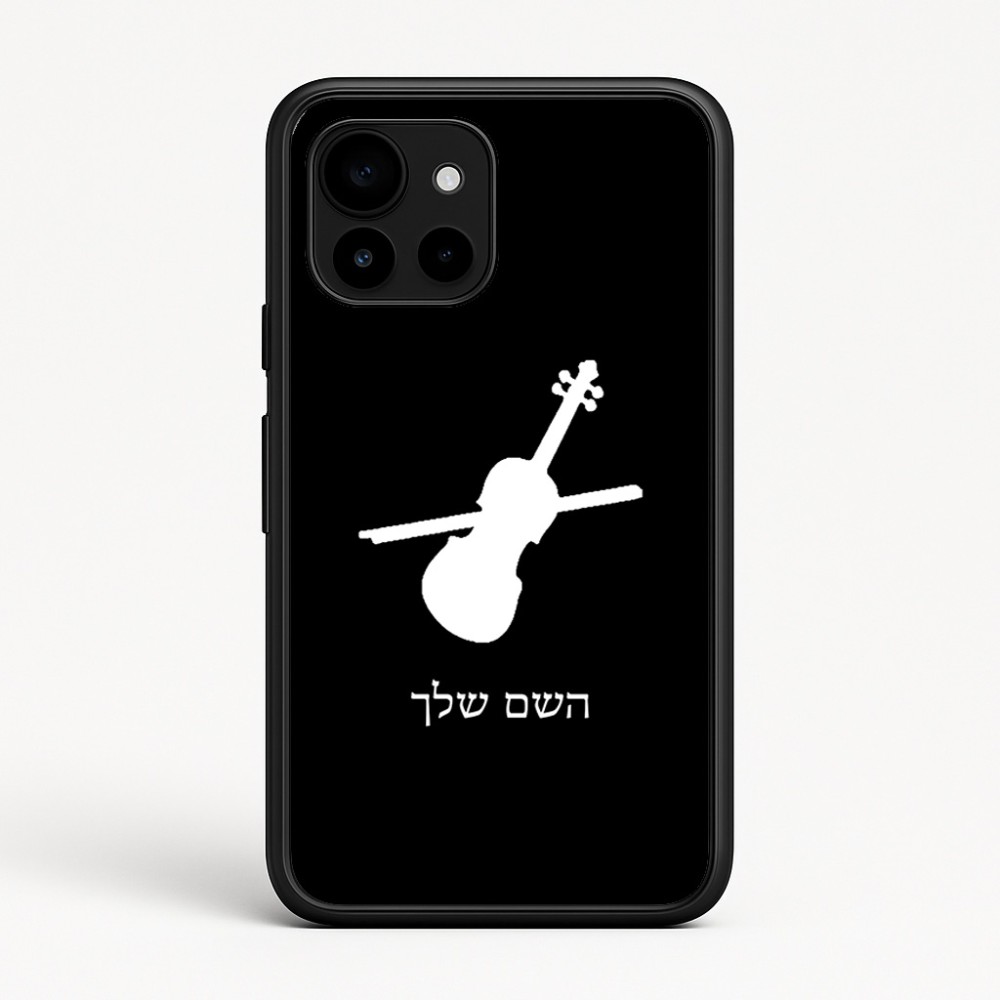כיסוי בעיצוב אישי עם השם שלך לדגם - Google Pixel 10 5G בעיצוב כינור