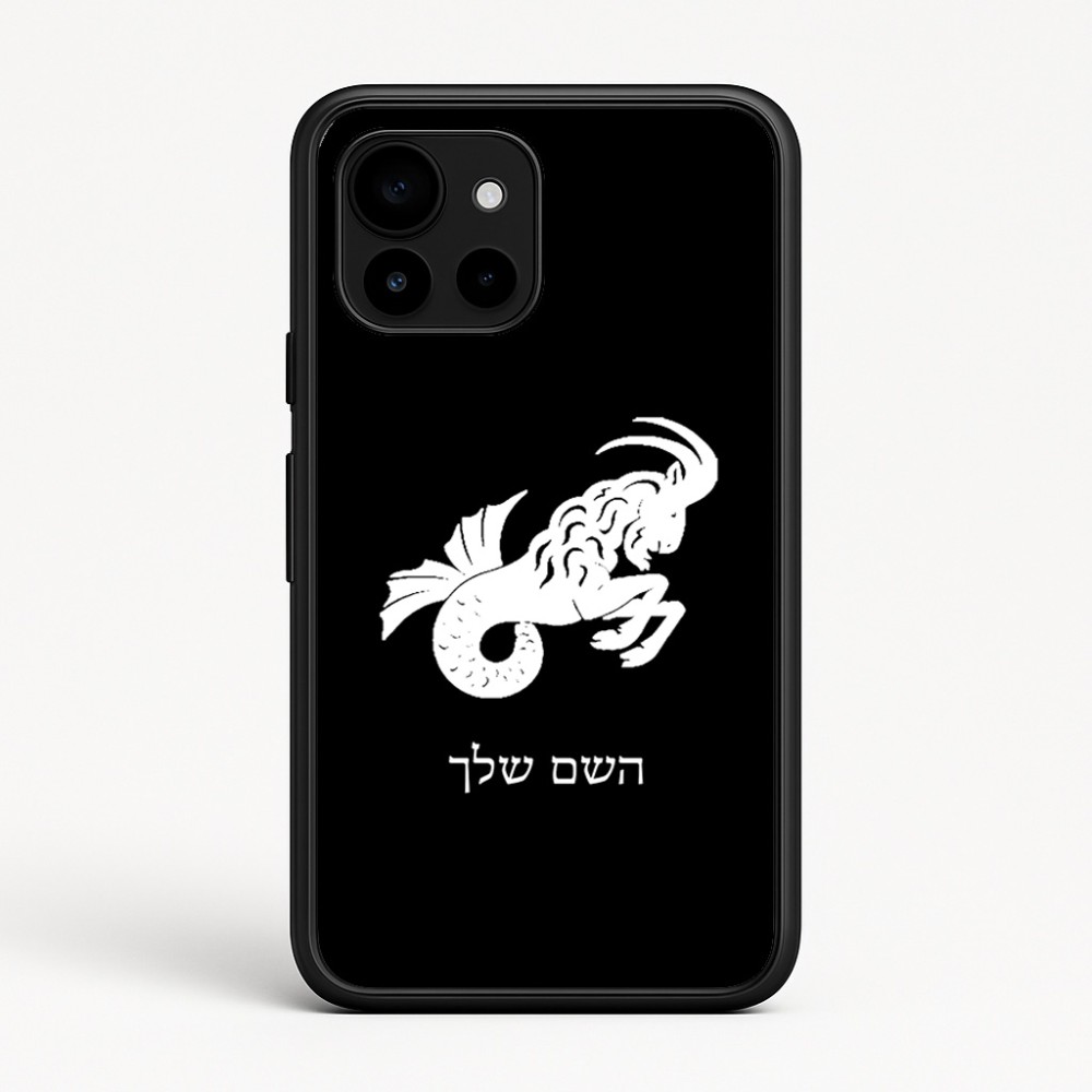 כיסוי בעיצוב אישי עם השם שלך לדגם - Google Pixel 10 5G בעיצוב מזלות - גדי