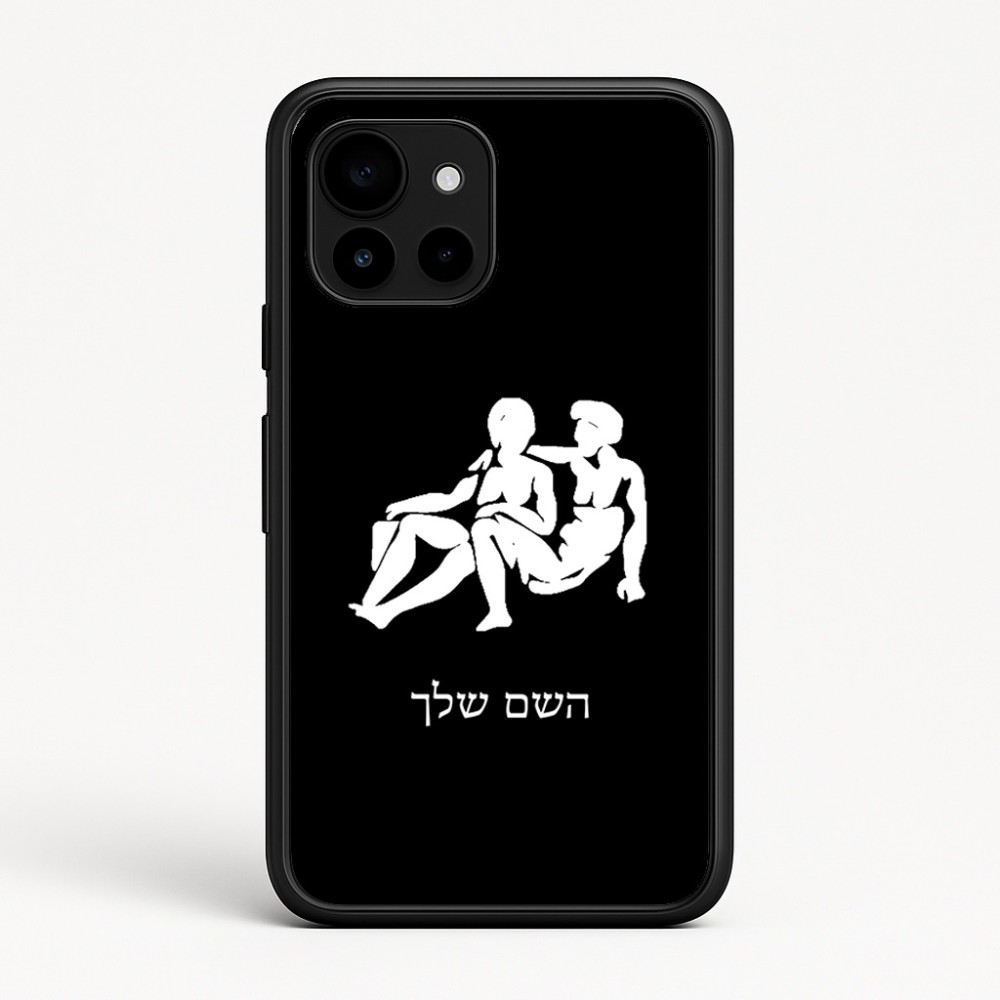 כיסוי בעיצוב אישי עם השם שלך לדגם - Google Pixel 10 5G בעיצוב מזלות - תאומים