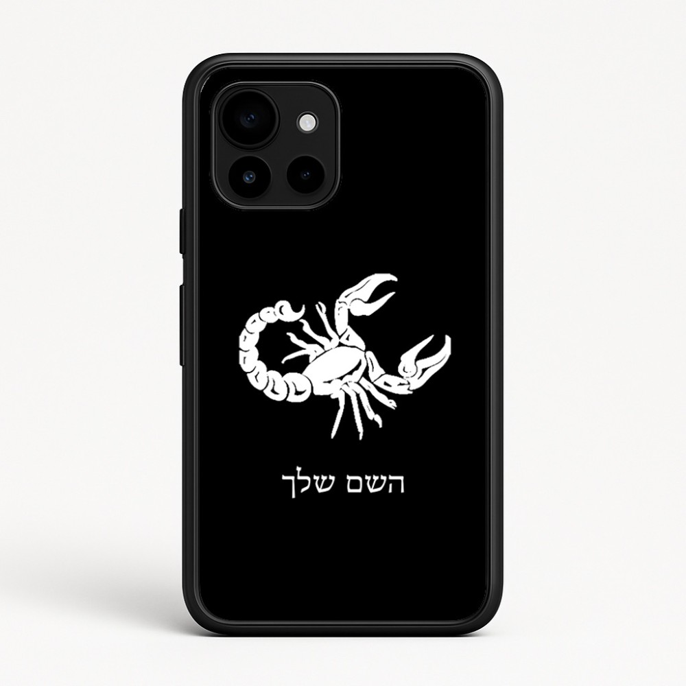 כיסוי בעיצוב אישי עם השם שלך לדגם - Google Pixel 10 5G בעיצוב מזלות - עקרב