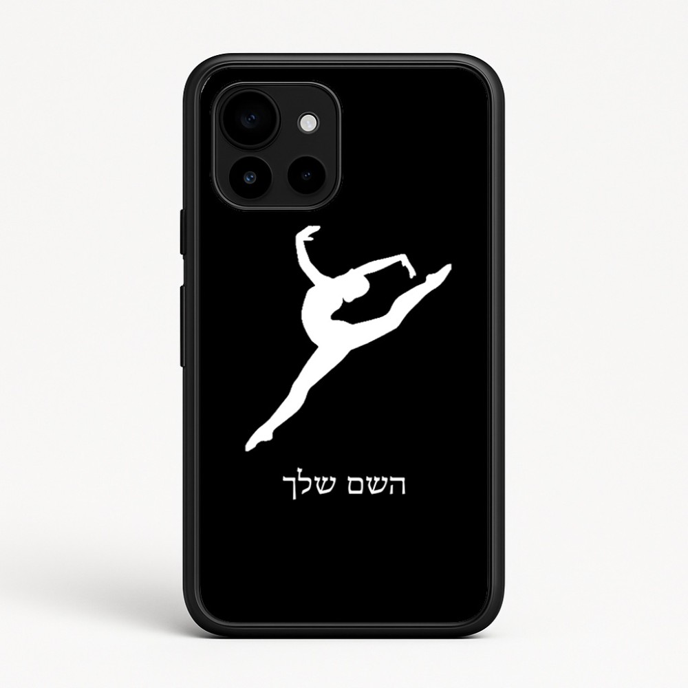 כיסוי בעיצוב אישי עם השם שלך לדגם - Google Pixel 10 5G בעיצוב בלט