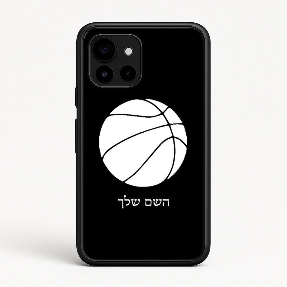 כיסוי בעיצוב אישי עם השם שלך לדגם - Google Pixel 10 5G בעיצוב כדורסל