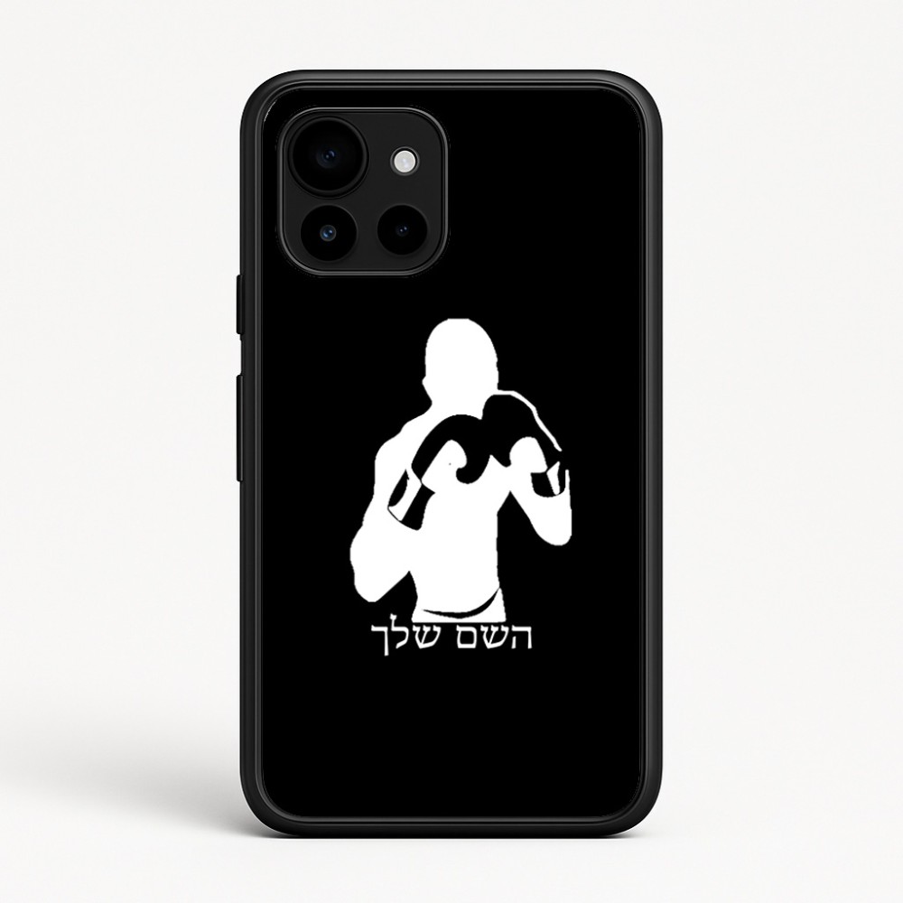 כיסוי בעיצוב אישי עם השם שלך לדגם - Google Pixel 10 5G בעיצוב אגרוף