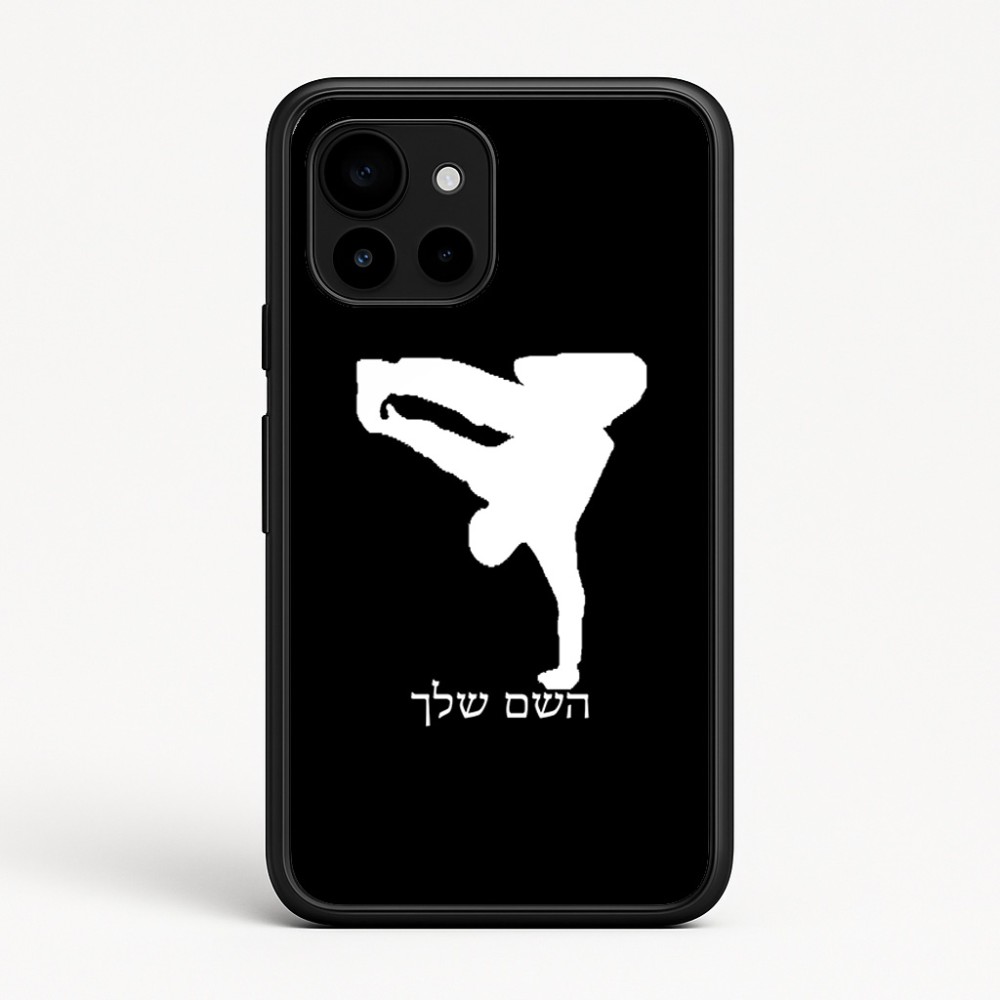 כיסוי בעיצוב אישי עם השם שלך לדגם - Google Pixel 10 5G בעיצוב ברייקדאנס