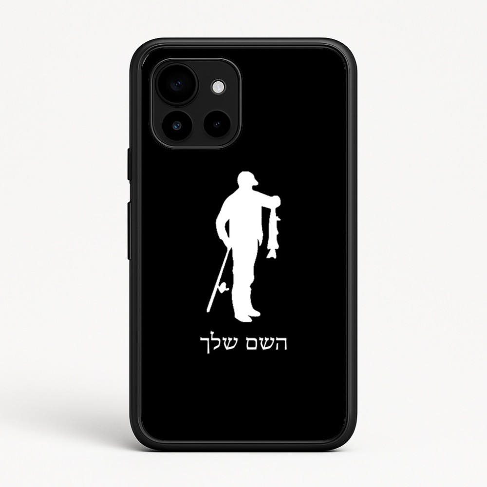 כיסוי בעיצוב אישי עם השם שלך לדגם - Google Pixel 10 5G בעיצוב פישמן