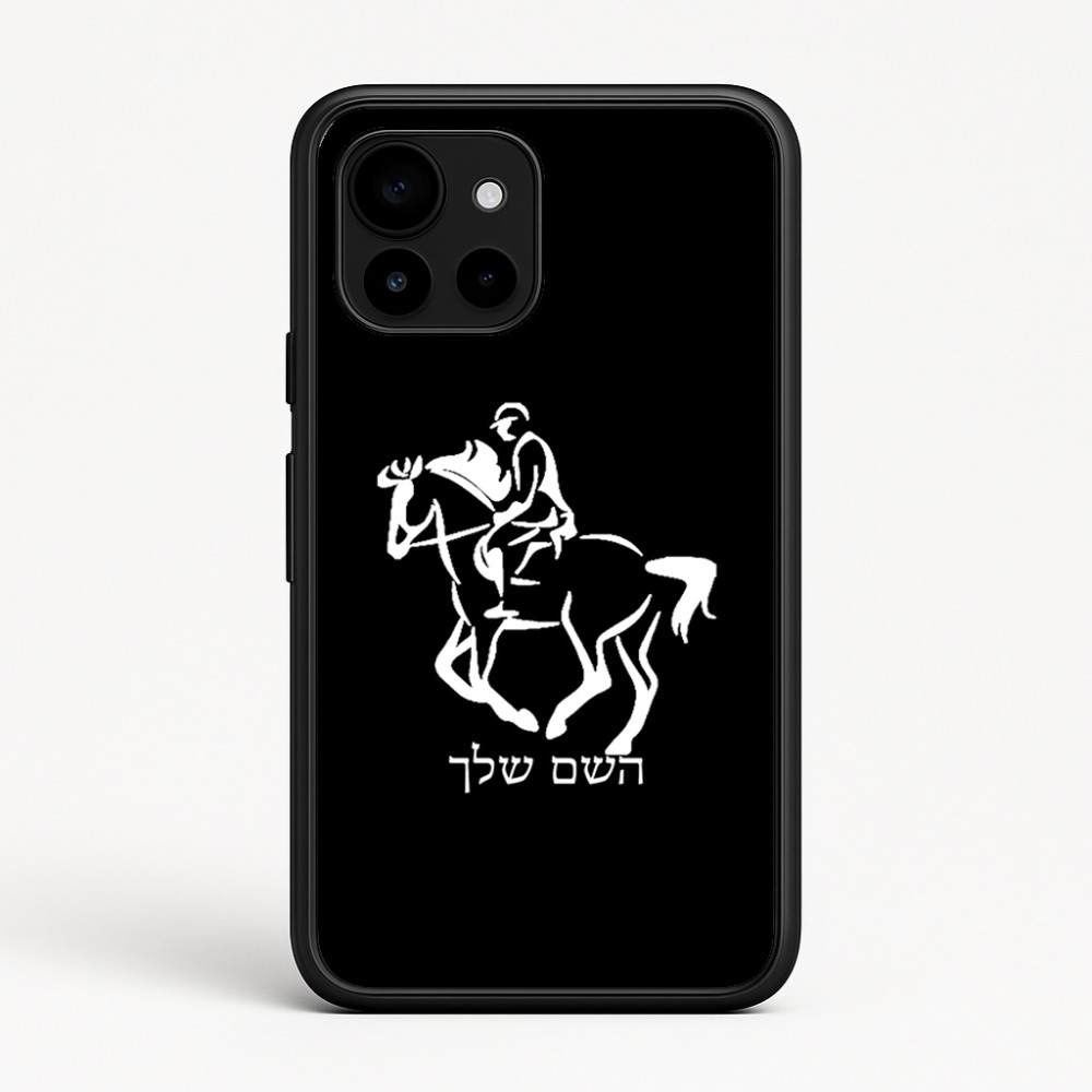 כיסוי בעיצוב אישי עם השם שלך לדגם - Google Pixel 10 5G בעיצוב רוכב סוסים 2