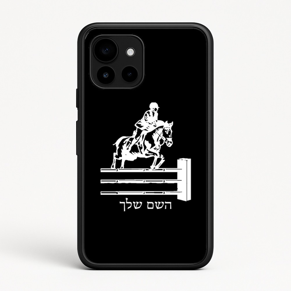 כיסוי בעיצוב אישי עם השם שלך לדגם - Google Pixel 10 5G בעיצוב רוכב סוסים