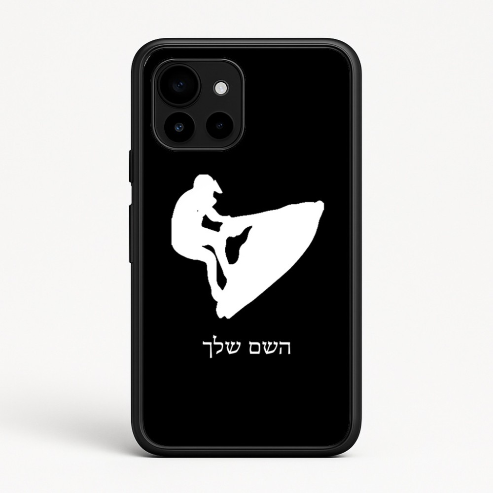 כיסוי בעיצוב אישי עם השם שלך לדגם - Google Pixel 10 5G בעיצוב אופנוע ים