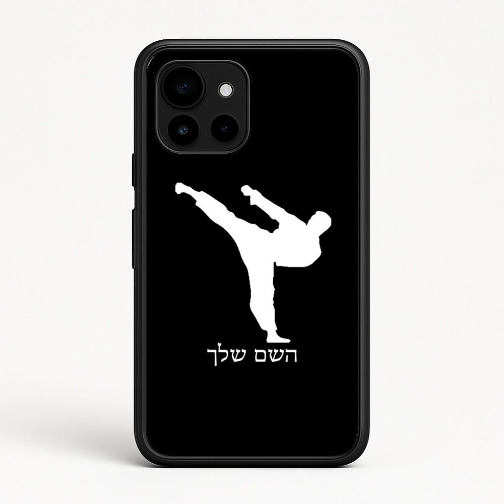 כיסוי בעיצוב אישי עם השם שלך לדגם - Google Pixel 10 5G בעיצוב קרטה