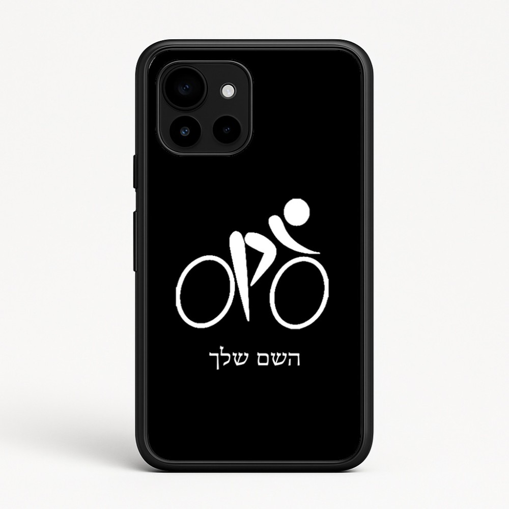 כיסוי בעיצוב אישי עם השם שלך לדגם - Google Pixel 10 5G בעיצוב אופניים אולימפיים