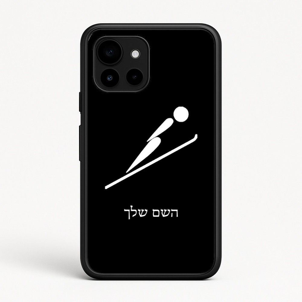 כיסוי בעיצוב אישי עם השם שלך לדגם - Google Pixel 10 5G בעיצוב קפיצת סקי אולימפית