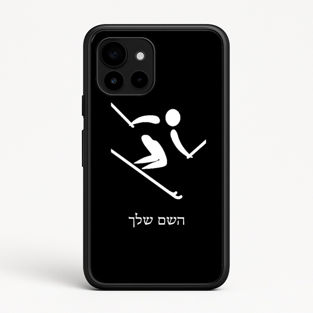 כיסוי בעיצוב אישי עם השם שלך לדגם - Google Pixel 10 5G בעיצוב סקי אולימפי