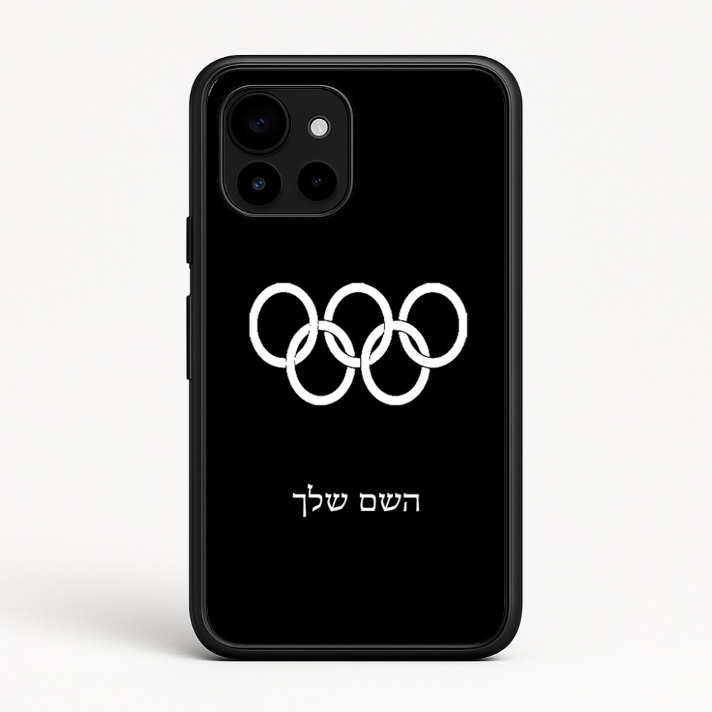 כיסוי בעיצוב אישי עם השם שלך לדגם - Google Pixel 10 5G בעיצוב אולימפי