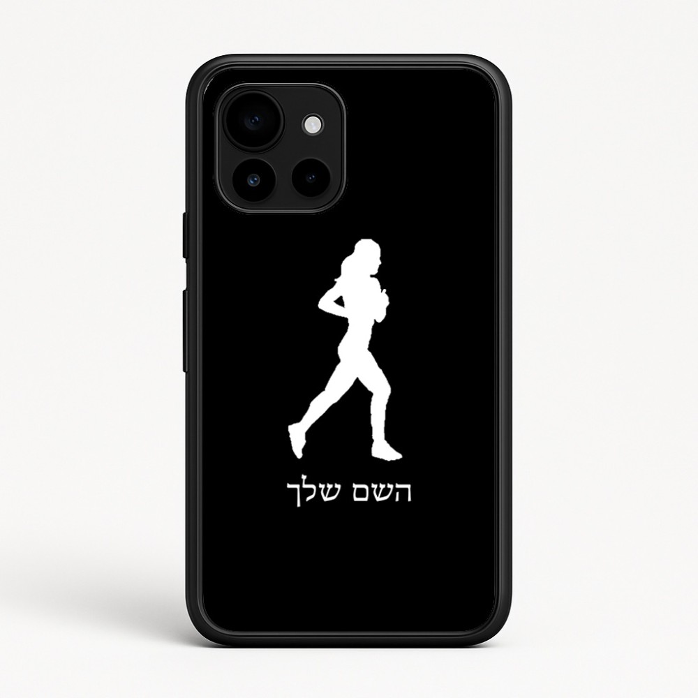 כיסוי בעיצוב אישי עם השם שלך לדגם - Google Pixel 10 5G בעיצוב רץ רץ אישה