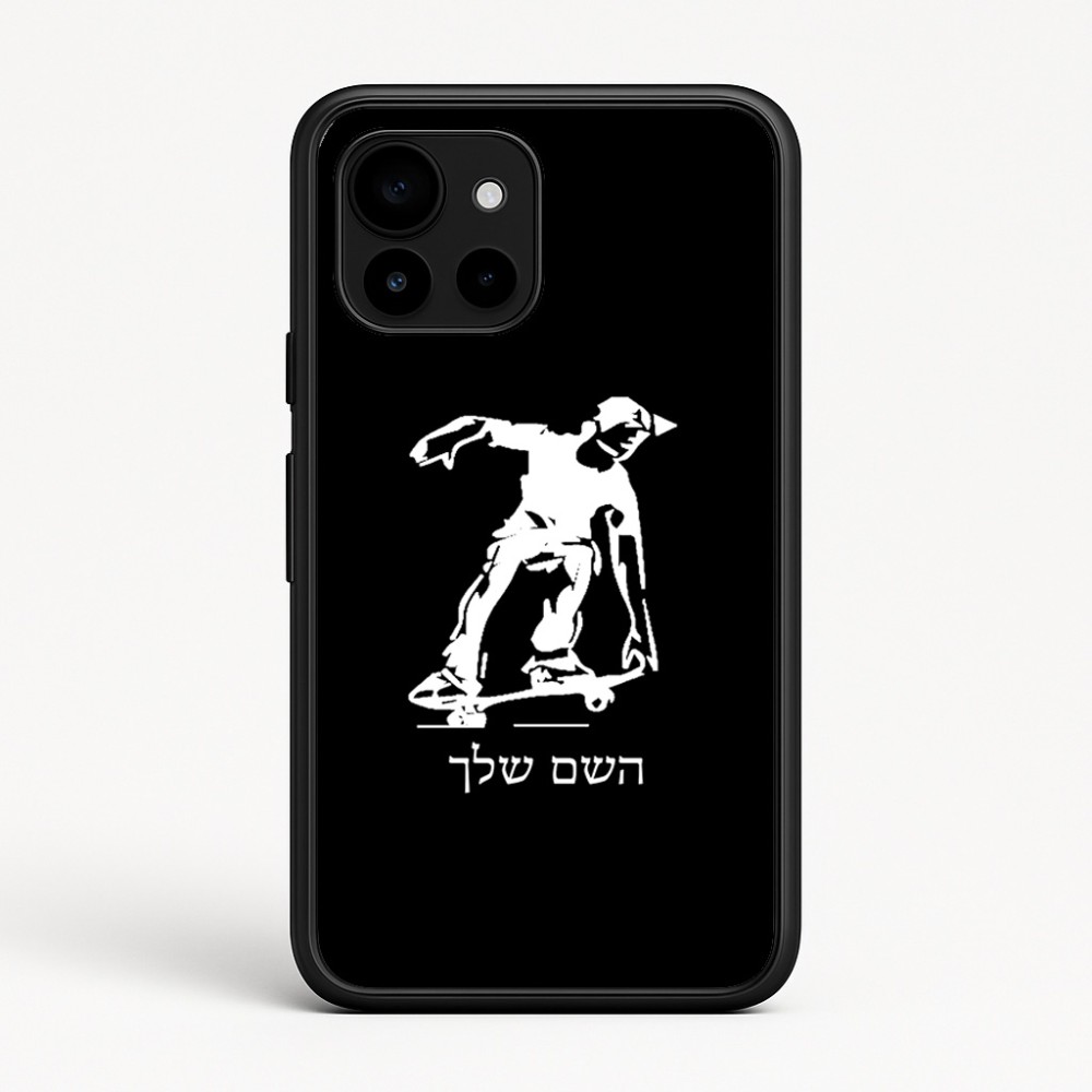 כיסוי בעיצוב אישי עם השם שלך לדגם - Google Pixel 10 5G בעיצוב ילד סקייטבורד