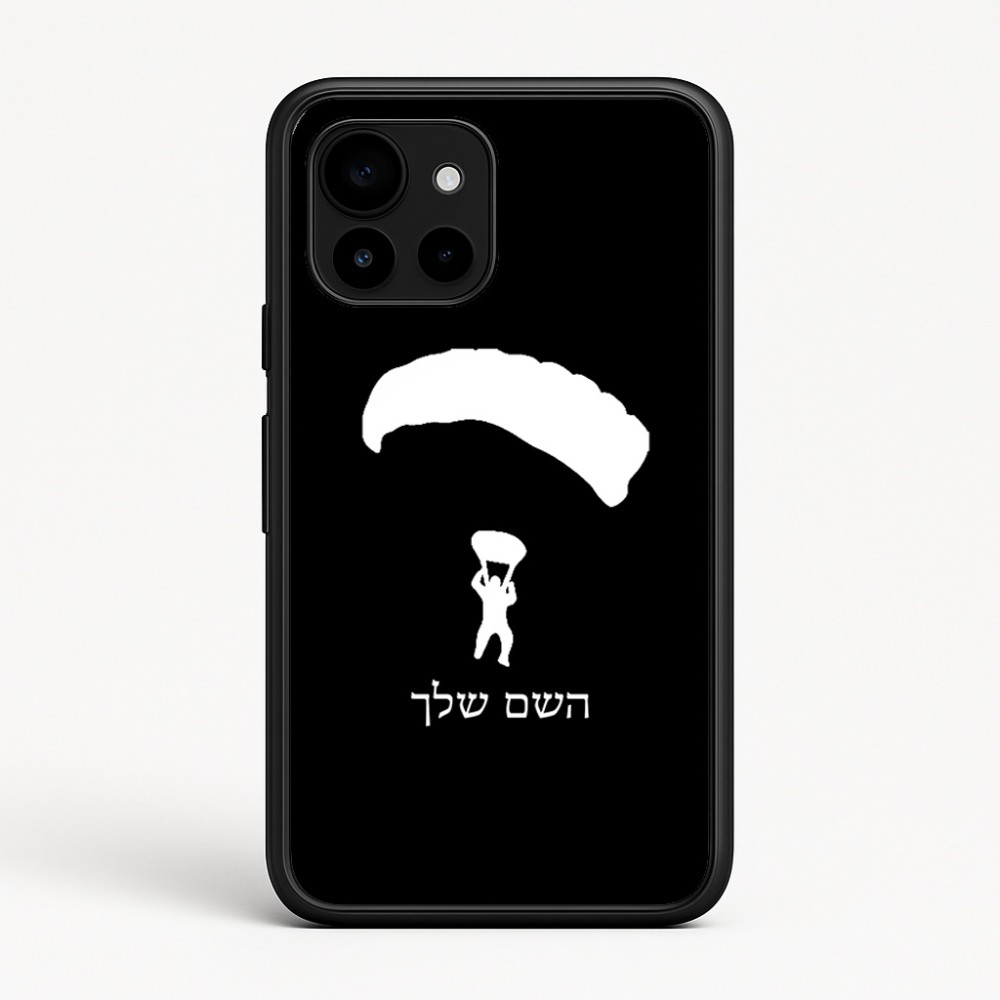 כיסוי בעיצוב אישי עם השם שלך לדגם - Google Pixel 10 5G בעיצוב צניחה חופשית
