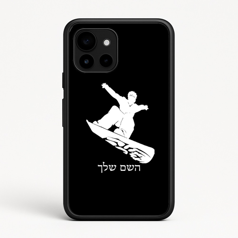 כיסוי בעיצוב אישי עם השם שלך לדגם - Google Pixel 10 5G בעיצוב סנובורדיסט