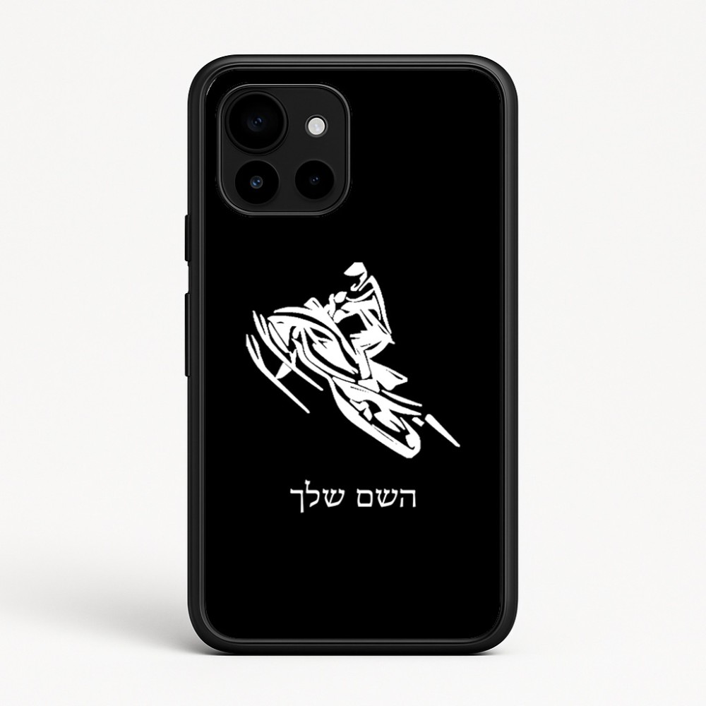 כיסוי בעיצוב אישי עם השם שלך לדגם - Google Pixel 10 5G בעיצוב אופנוע שלג