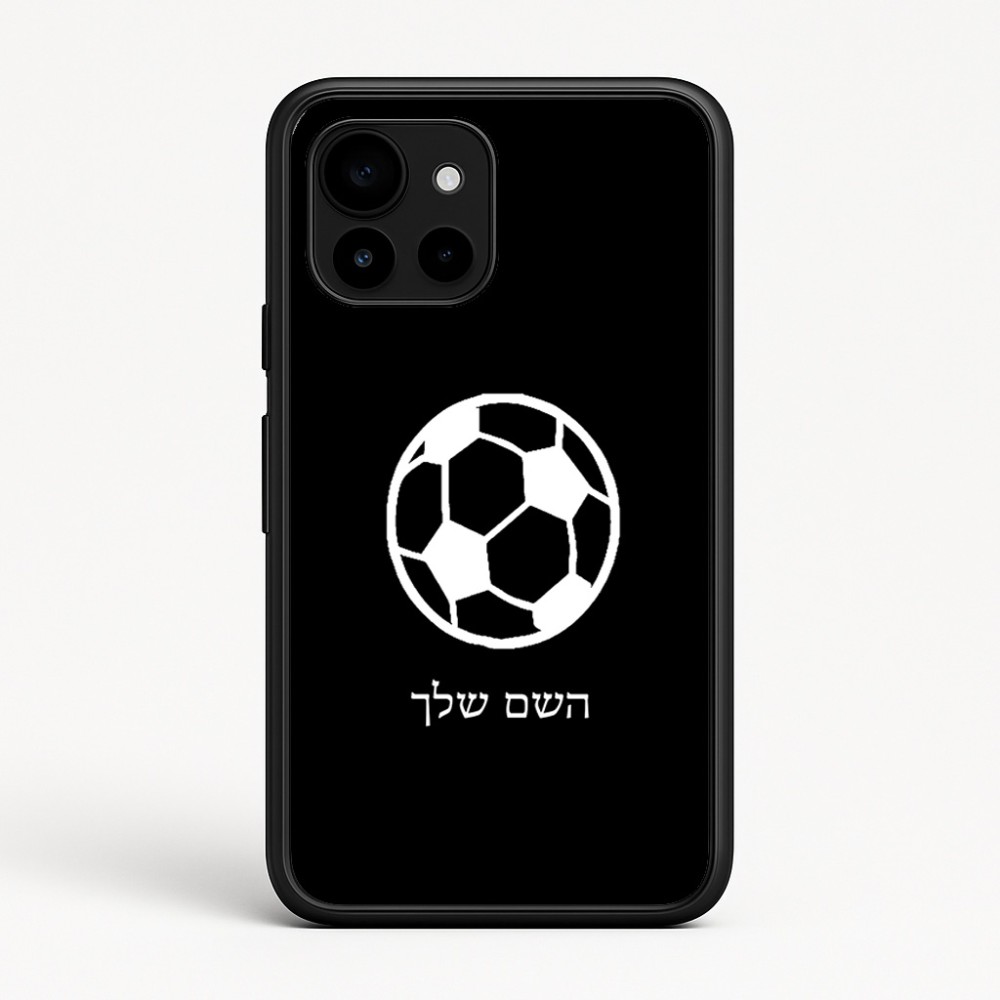 כיסוי בעיצוב אישי עם השם שלך לדגם - Google Pixel 10 5G בעיצוב כדורגל כדור כדורגל