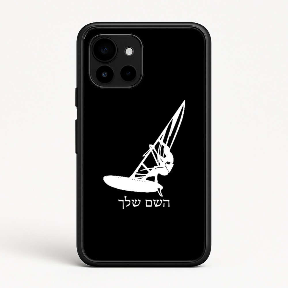 כיסוי בעיצוב אישי עם השם שלך לדגם - Google Pixel 10 5G בעיצוב לגלוש - גלישה - שייט