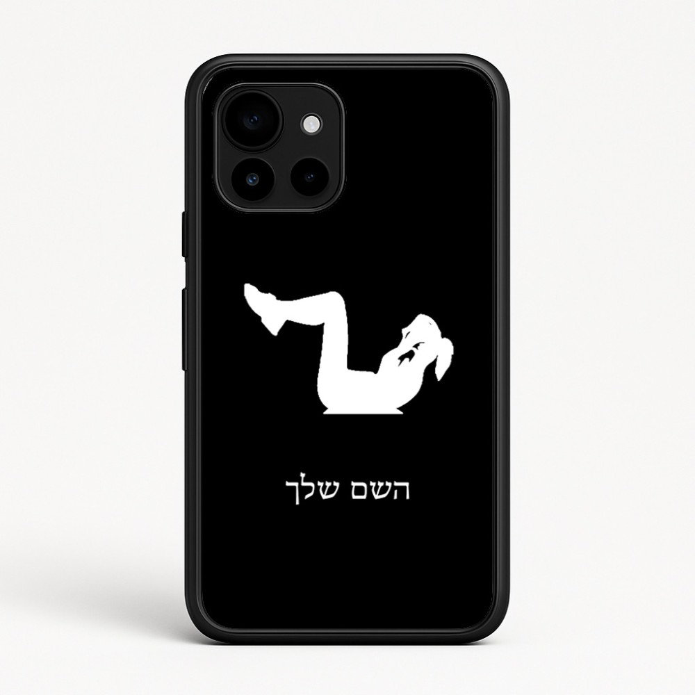 כיסוי בעיצוב אישי עם השם שלך לדגם - Google Pixel 10 5G בעיצוב אישה מתאמנת