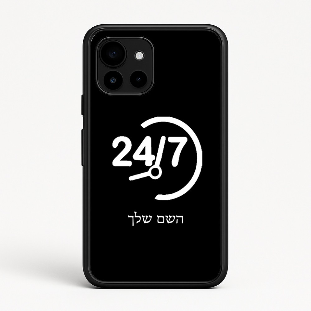 כיסוי בעיצוב אישי עם השם שלך לדגם - Google Pixel 10 5G בעיצוב 24 ביולי