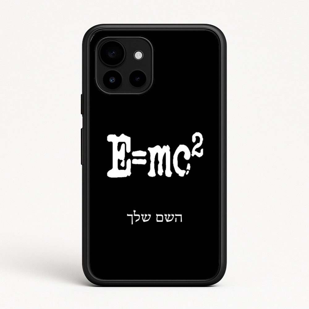 כיסוי בעיצוב אישי עם השם שלך לדגם - Google Pixel 10 5G בעיצוב נוסחת אלברט איינשטיין