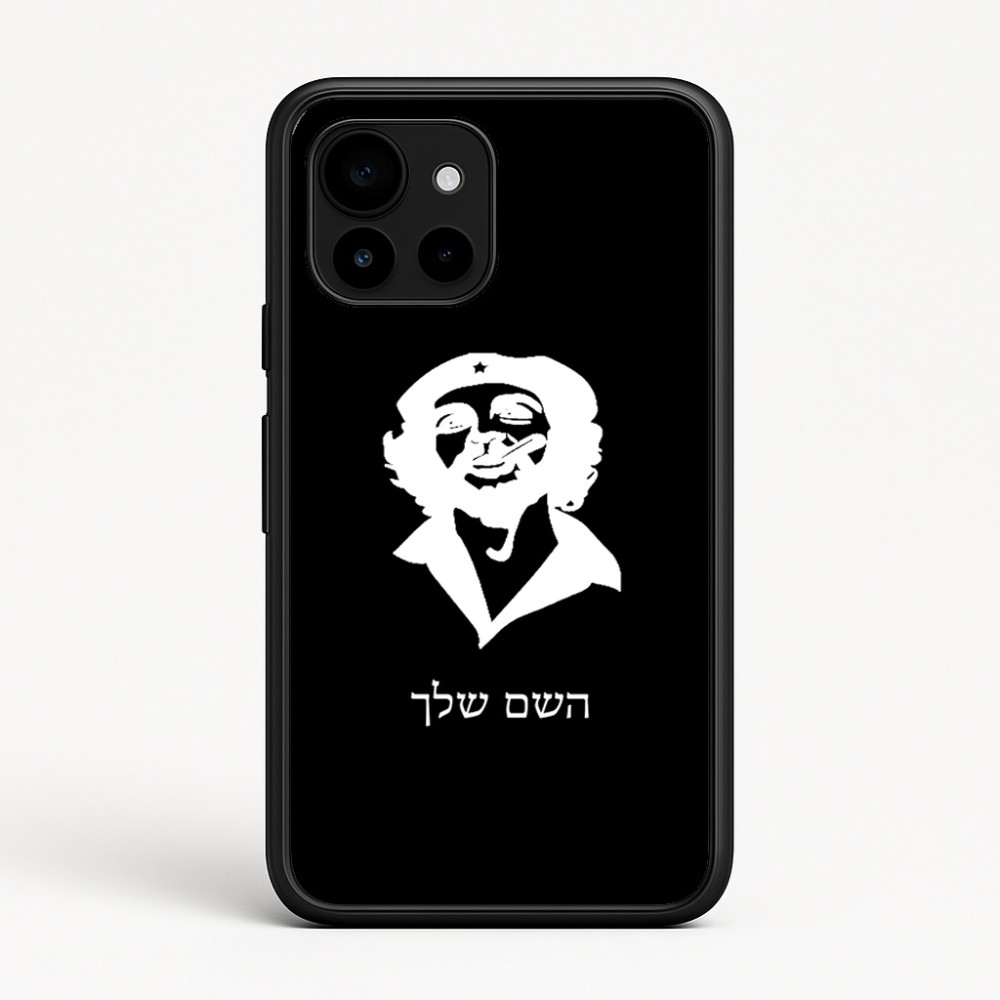 כיסוי בעיצוב אישי עם השם שלך לדגם - Google Pixel 10 5G בעיצוב צ'ה גווארה