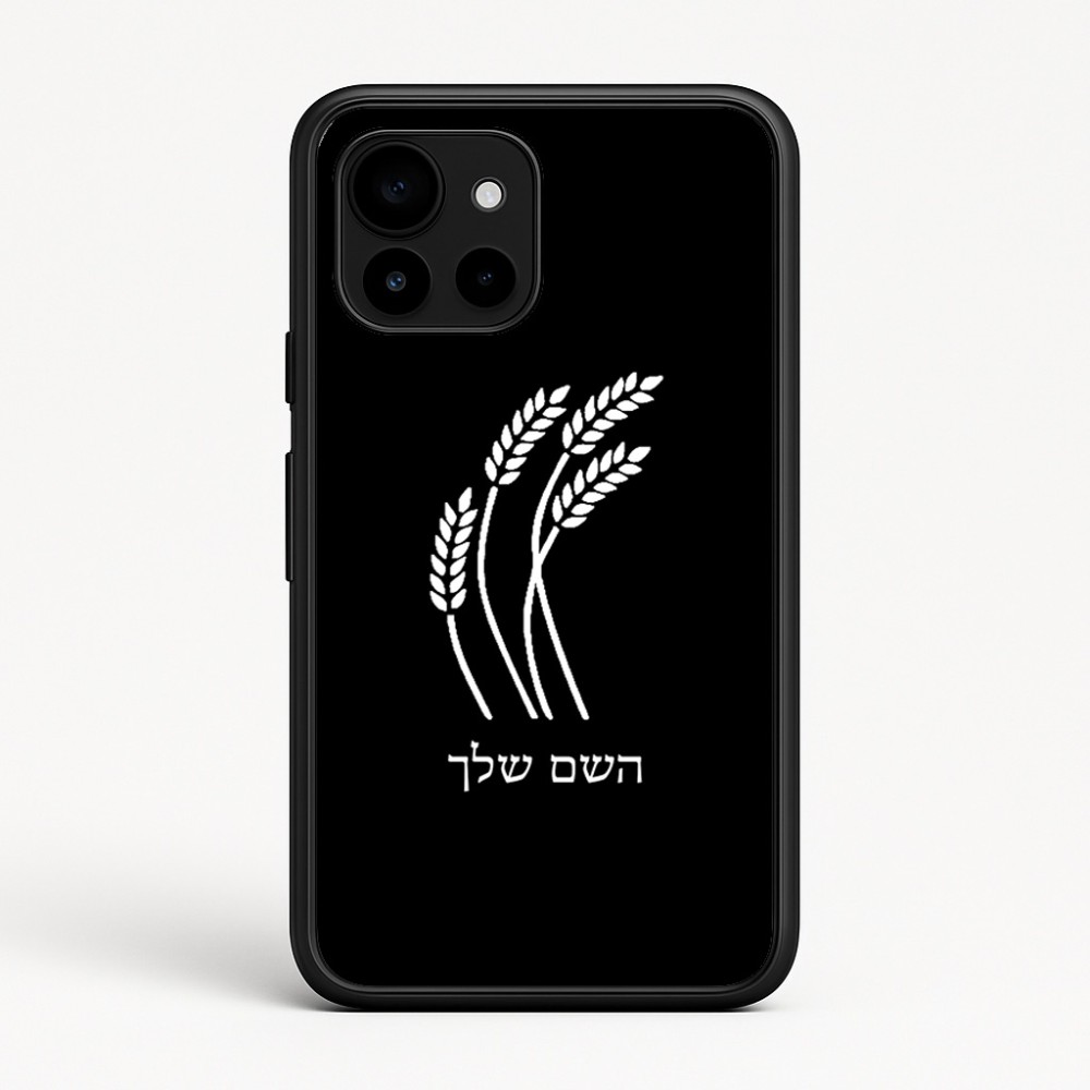 כיסוי בעיצוב אישי עם השם שלך לדגם - Google Pixel 10 5G בעיצוב חיטה גלית זהב