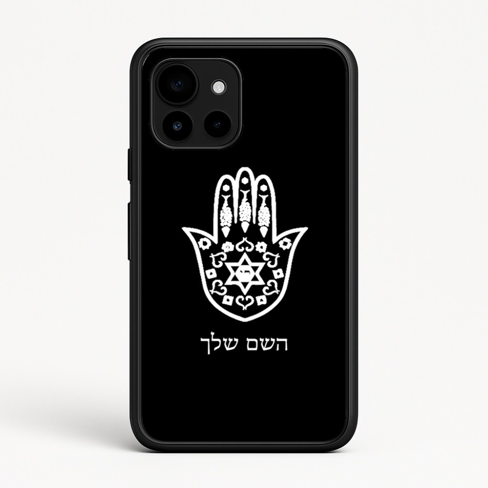 כיסוי בעיצוב אישי עם השם שלך לדגם - Google Pixel 10 5G בעיצוב חמסה - קבלה