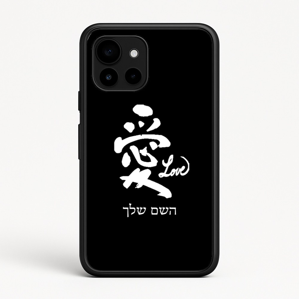 כיסוי בעיצוב אישי עם השם שלך לדגם - Google Pixel 10 5G בעיצוב אהבה באותיות יפניות