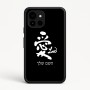 כיסוי בעיצוב אישי עם השם שלך לדגם - Google Pixel 10 5G בעיצוב אהבה באותיות יפניות