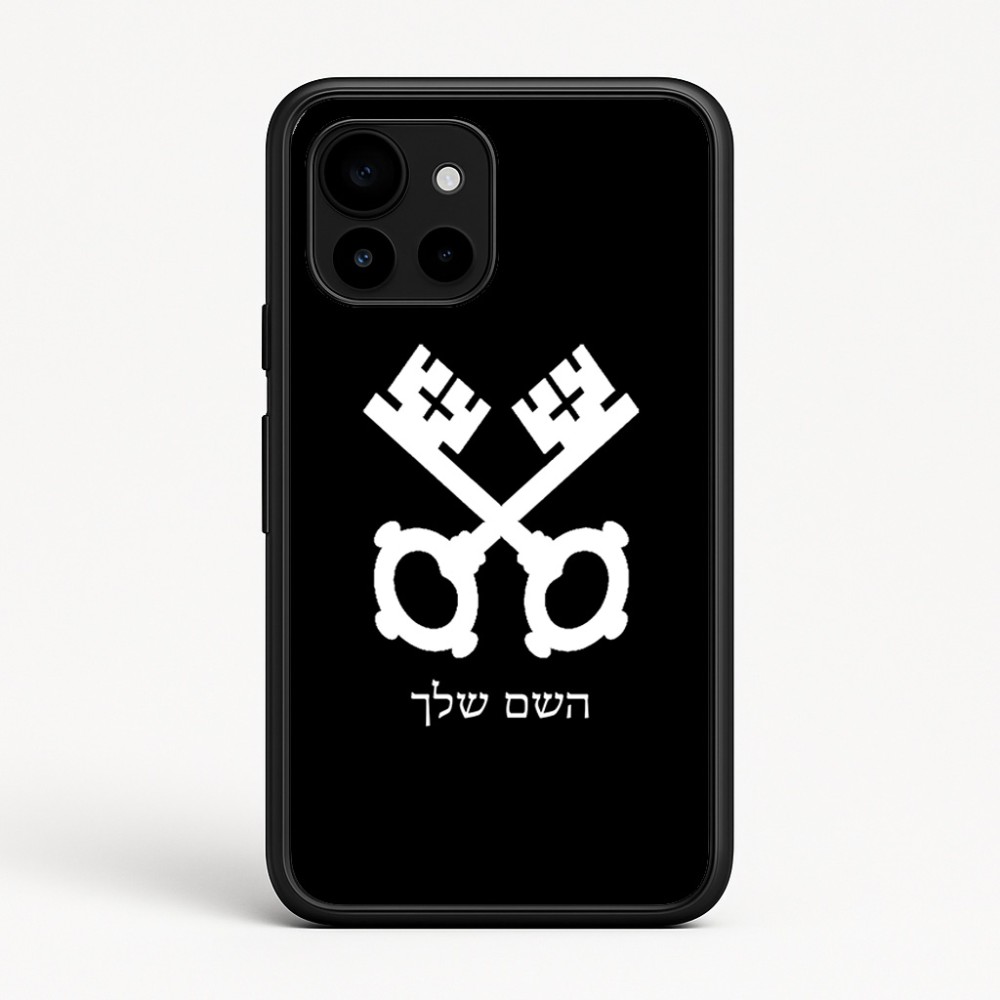 כיסוי בעיצוב אישי עם השם שלך לדגם - Google Pixel 10 5G בעיצוב מפתחות