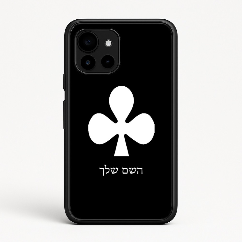 כיסוי בעיצוב אישי עם השם שלך לדגם - Google Pixel 10 5G בעיצוב אגם