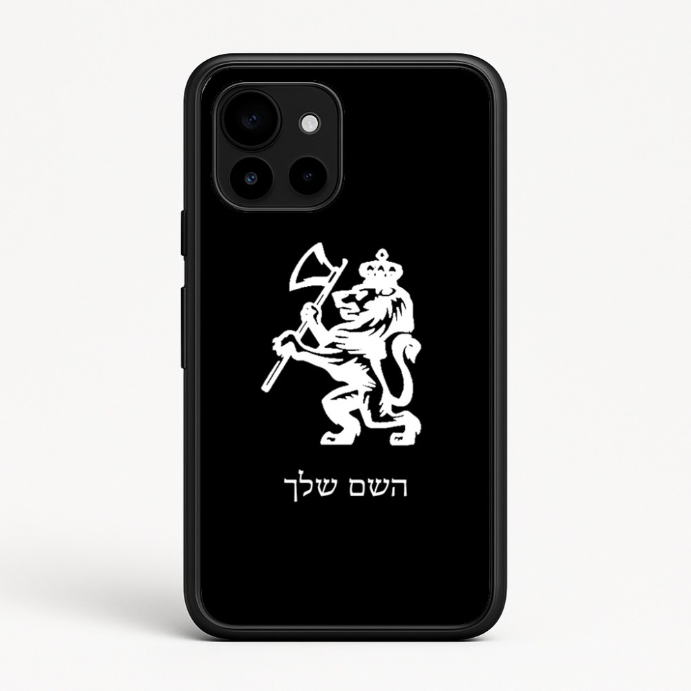 כיסוי בעיצוב אישי עם השם שלך לדגם - Google Pixel 10 5G בעיצוב אריה