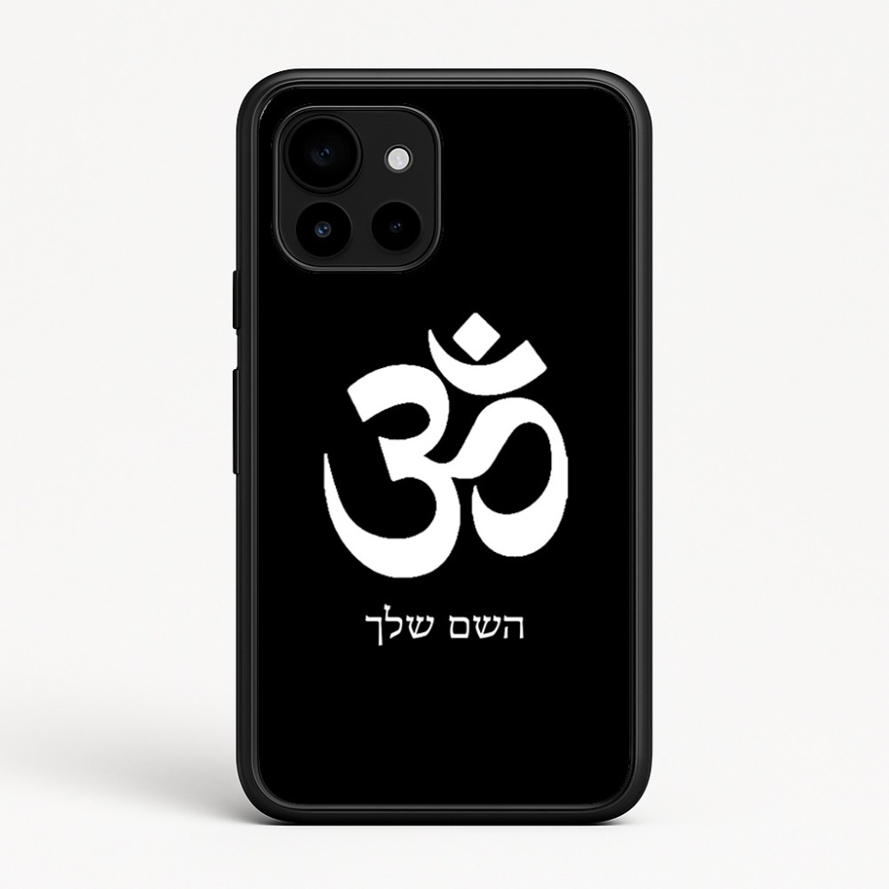 כיסוי בעיצוב אישי עם השם שלך לדגם - Google Pixel 10 5G בעיצוב סמל אום