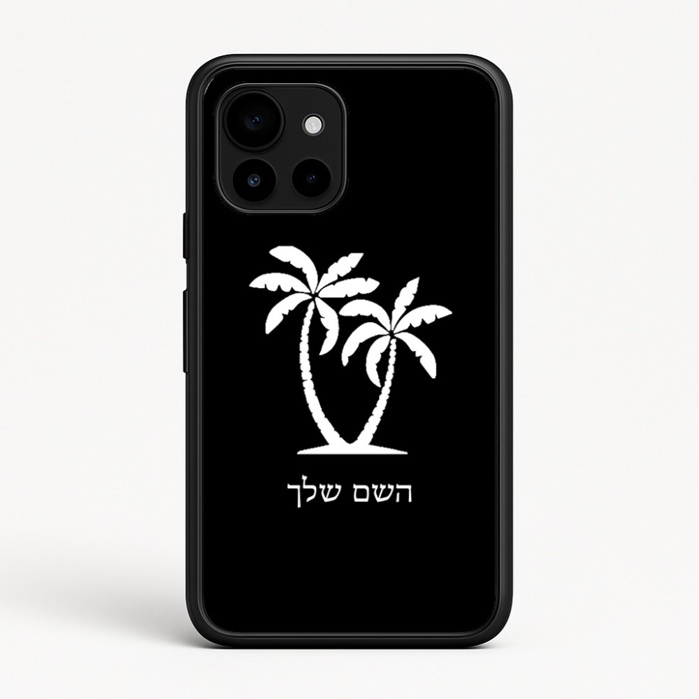 כיסוי בעיצוב אישי עם השם שלך לדגם - Google Pixel 10 5G בעיצוב כפות ידיים