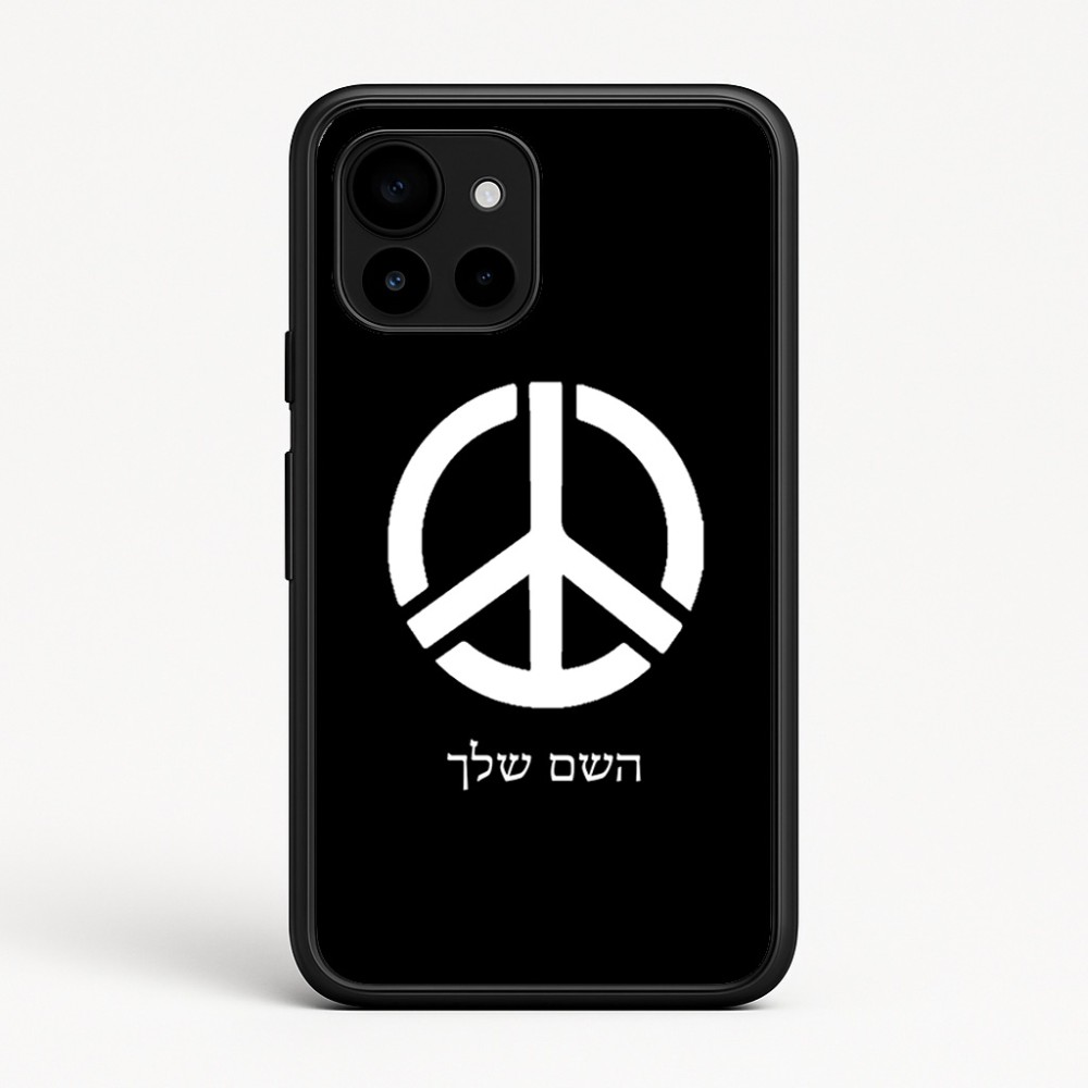 כיסוי בעיצוב אישי עם השם שלך לדגם - Google Pixel 10 5G בעיצוב סמל השלום