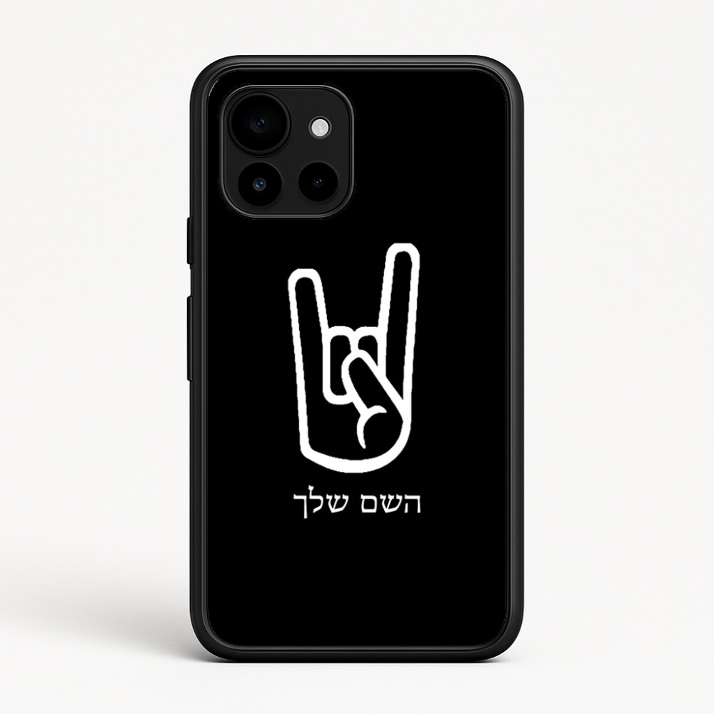 כיסוי בעיצוב אישי עם השם שלך לדגם - Google Pixel 10 5G בעיצוב יד סלע