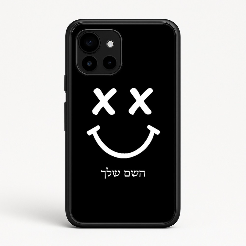 כיסוי בעיצוב אישי עם השם שלך לדגם - Google Pixel 10 5G בעיצוב סמיילי