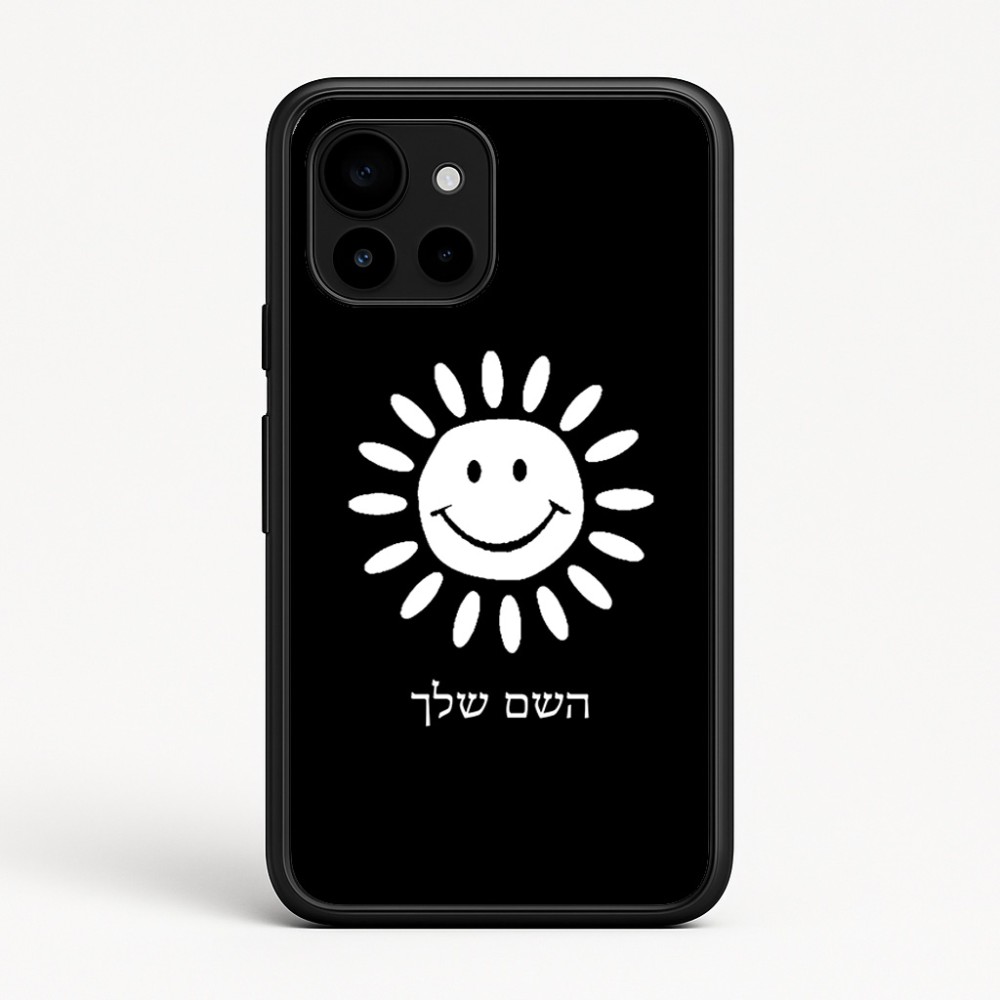 כיסוי בעיצוב אישי עם השם שלך לדגם - Google Pixel 10 5G בעיצוב שמש