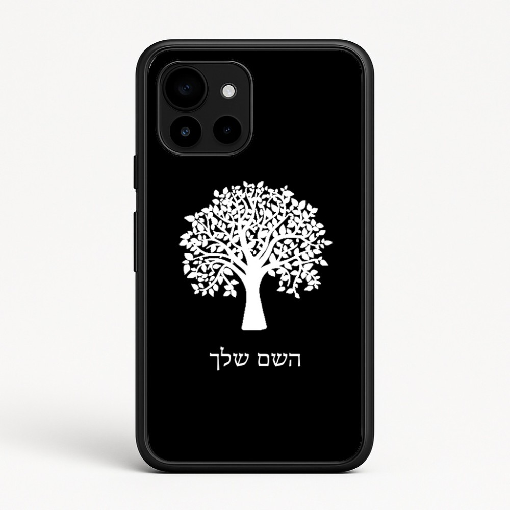כיסוי בעיצוב אישי עם השם שלך לדגם - Google Pixel 10 5G בעיצוב עץ