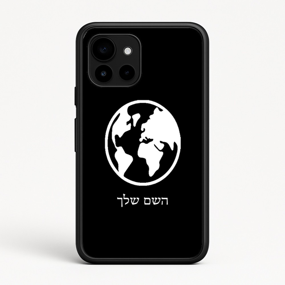 כיסוי בעיצוב אישי עם השם שלך לדגם - Google Pixel 10 5G בעיצוב עולם